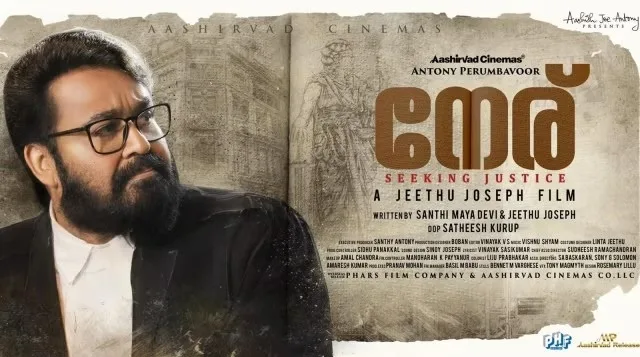 Neru (Malayalam)