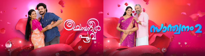 Asianet Serials: New Timings & A Brand New Serial from July 7th, 2025! Get Ready for a Primetime Shake-Up!