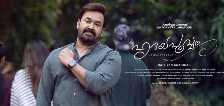 The Grand Reunion: Mohanlal & Sathyan Anthikkad’s ‘Hridayapoorvam’ Set to Conquer Hearts This Onam!