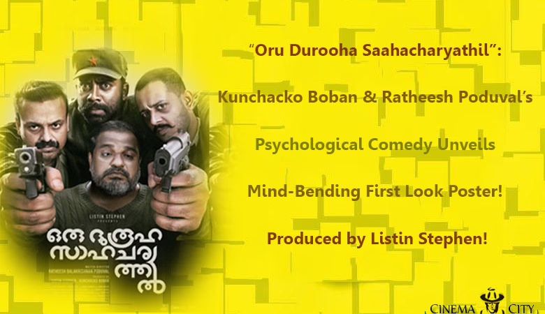 “Oru Durooha Saahacharyathil”: Kunchacko Boban & Ratheesh Poduval’s Psychological Comedy Unveils Mind-Bending First Look Poster! Produced by Listin Stephen!