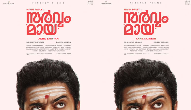 Get Ready for a Hilarious and Heartfelt Ride: Nivin Pauly and Akhil Sathyan Team Up for ‘Sarvam Maya’