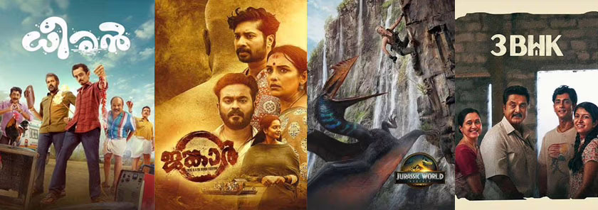 Movies Released This Week (Today, July 4, 2025) in Kerala Theaters