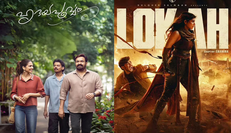 #Hridayapoorvam #LokhaChapter1 #Balti #MainePyarKiya #OdumKuthiraChadumKuthira