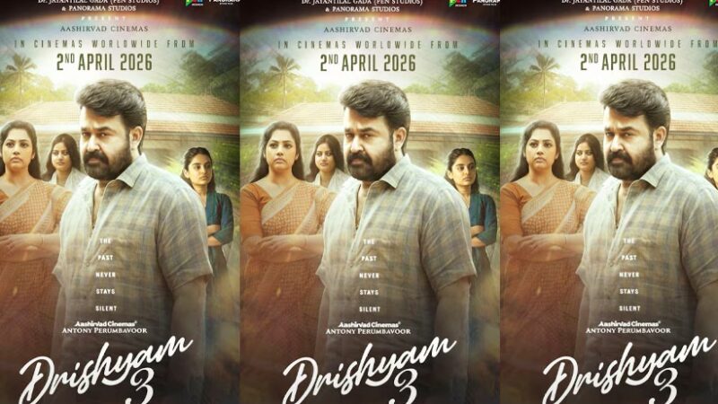 Drishyam 3 Malayalam Movie official poster featuring Mohanlal, Meena, and family with release date April 2, 2026.