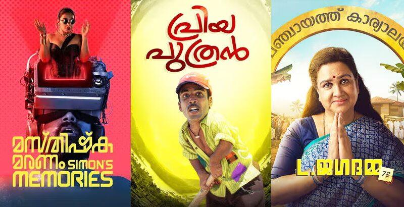 Featured poster highlighting the big movie releases in Kerala on February 27, including Masthishka Maranam and L-Jagadamma.