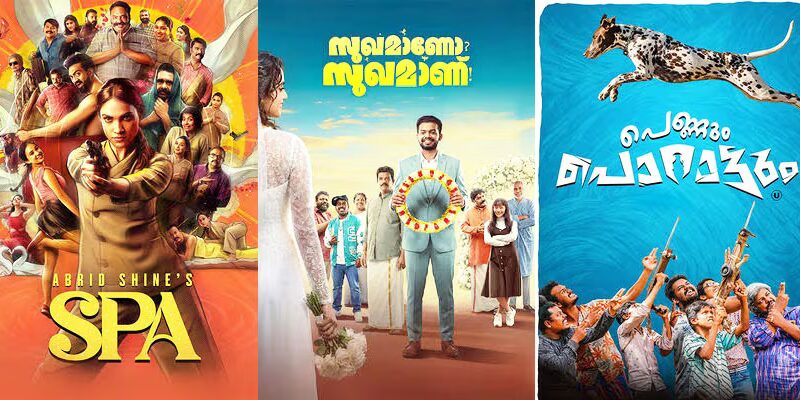 Poster collage of new Malayalam movies released on Feb 13 2026 including Sukhamano Sukhamann and Pennum Porattum