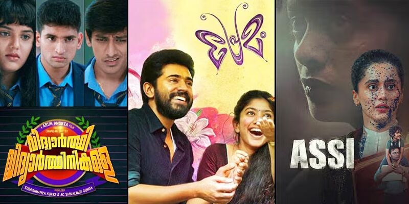 Collage of new movie releases on February 20, 2026, including Assi, Good Luck Have Fun Don't Die, and Goat