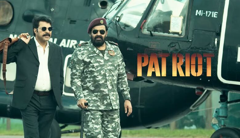 Official release date announcement of Mahesh Narayanan's Patriot movie starring Mammootty and Mohanlal