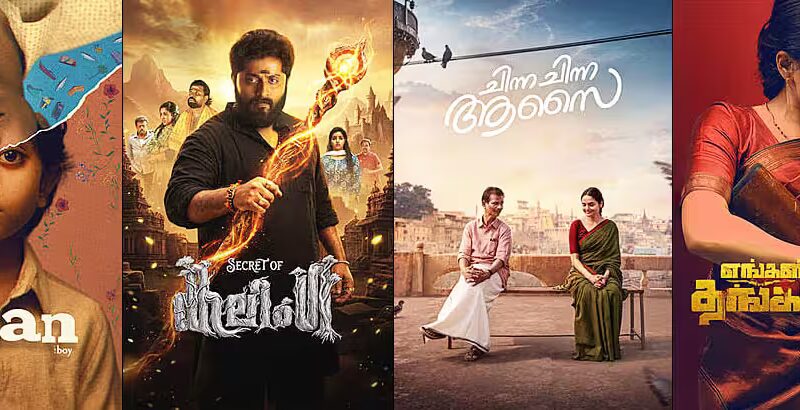 ollage of new movie poster releases in Kerala for June 19 2026 including Balan The Boy, Nooru Sami, and Chinna Chinna Asai.