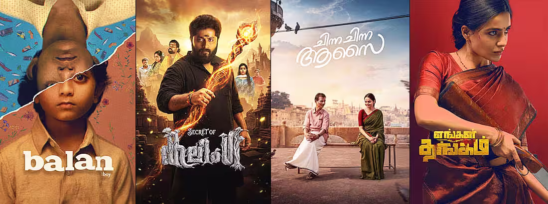 Collage of new movie poster releases in Kerala for June 19 2026 including Balan The Boy, Nooru Sami, and Chinna Chinna Asai.