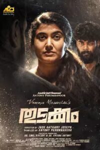 Thudakkam