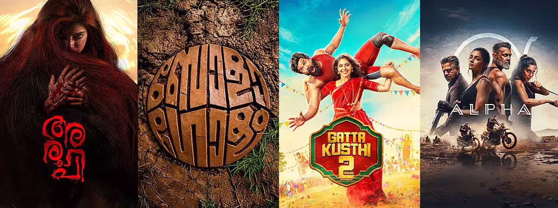 Collage of new movie posters releasing in Kerala on July 3 2026, featuring Alia Bhatt's Alpha, Gatta Kusthi 2, and Malayalam horror film Aroopi.
