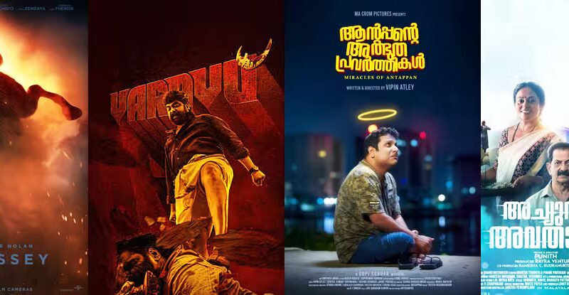 Collage of new movie posters releasing in Kerala theaters, featuring Shaji Kailas's Varavu and Christopher Nolan's The Odyssey.