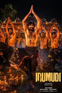Irumudi