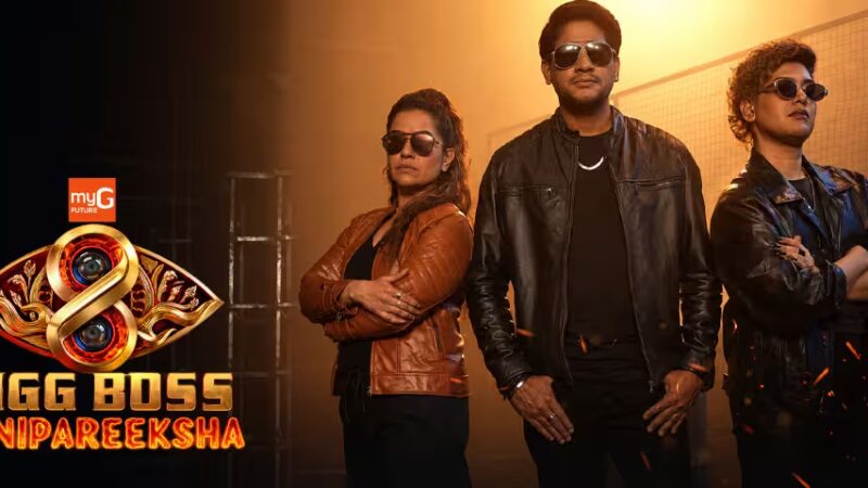 Official promotional banner of Bigg Boss Malayalam Season 8 Agnipareeksha displaying the weekday and weekend show timings.